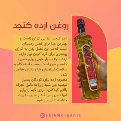 عطاری و خشکبار سالم ارگانیک در قائمشهر