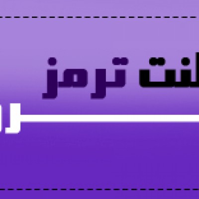 لوازم یدکی پروا در تهران