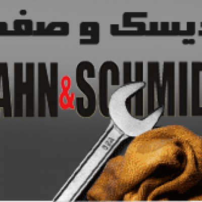 لوازم یدکی پروا در تهران