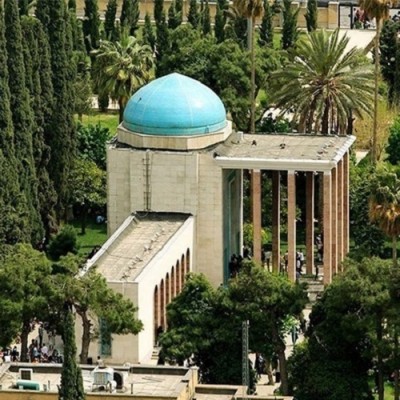 آرامگاه سعدی در شیراز