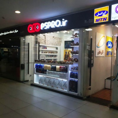 مرکز خرید پی‌اس پرو در تهران