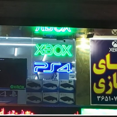 دنیای بازی XBOX , PS4 در کرج