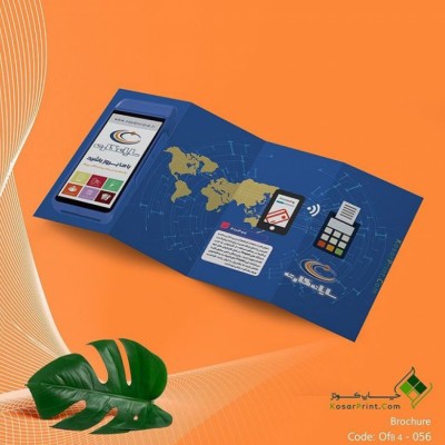 موسسه چاپ و تبلیغات کوثر در تهران