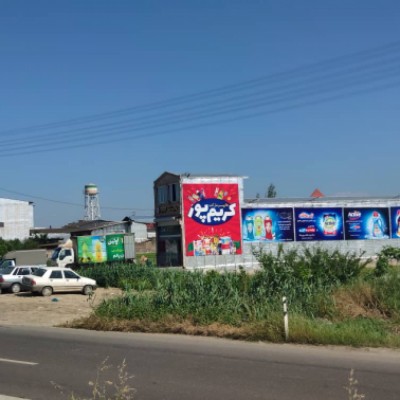 هایپرمارکت کریم پور در بابل