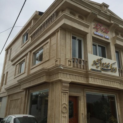 املاک خانه و آشیانه در بابلسر