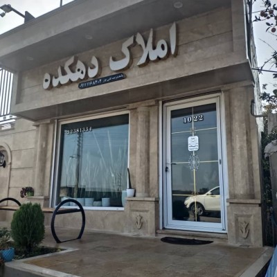 املاک دهکده تقی پور در بابلسر