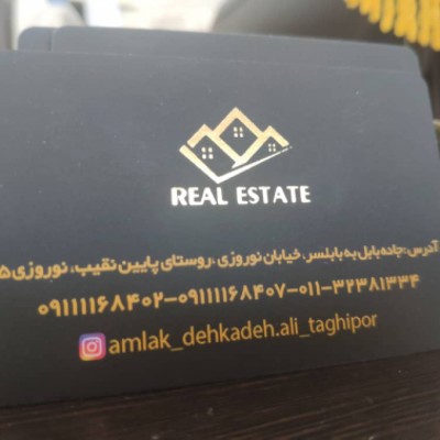 املاک دهکده تقی پور در بابلسر