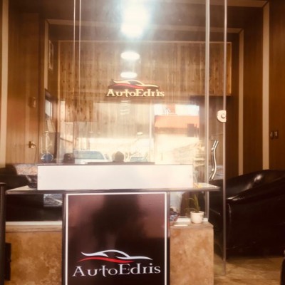 اتو ادریس در قائمشهر