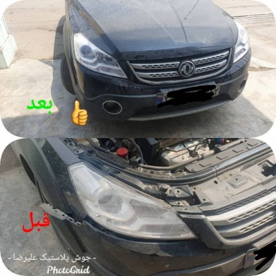 سپر سازی و شفاف سازی چراغ علیرضا در بابل