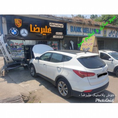 سپر سازی و شفاف سازی چراغ علیرضا در بابل