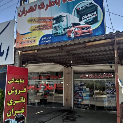 شرکت تعاونی کمباین داران در محمودآباد