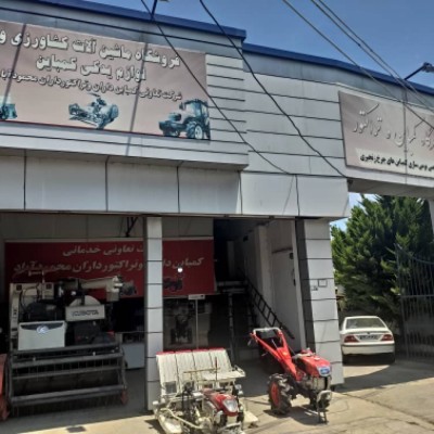 شرکت تعاونی کمباین داران در محمودآباد