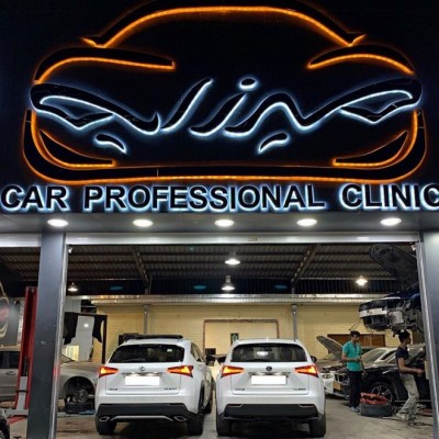 خدمات فنی و تخصصی اتومبیل مدرن میرزائی در بابلسر