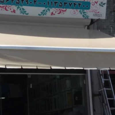 چادر دوزی کاسپین در بابلسر