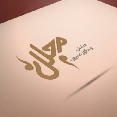 مبلمان مجلل در بهنمیر