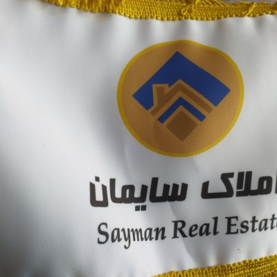 املاک سایمان در تبریز