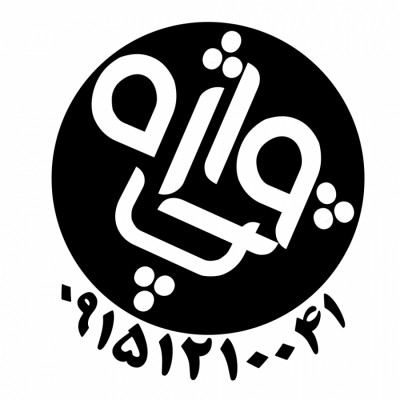 چاپ واژه در مشهد