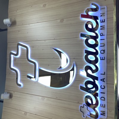 طب کده در تهران