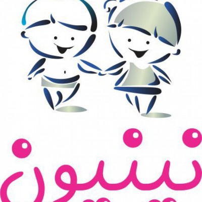 سيسموني نينيون در تهران