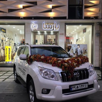 عکاسی پارسا در شهرکرد