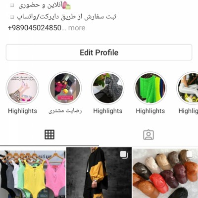 لباس زنانه مزون روشا در اردبیل