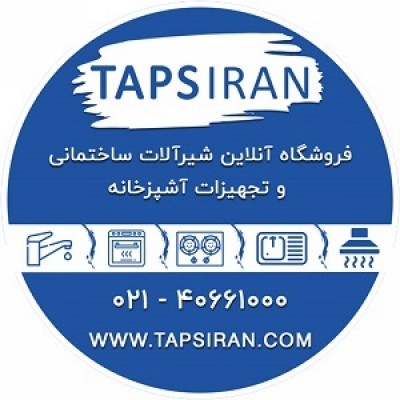 فروشگاه تپس ایران در تهران