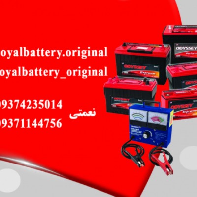 باتری ماشین در کرج سیار