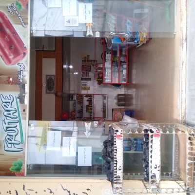 فروشگاه مواد غذایی صادق در فسا