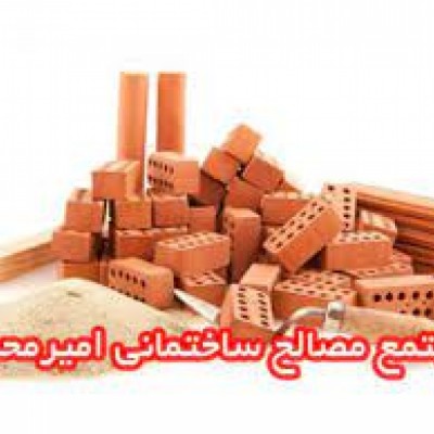 دنیای کاشی و سرامیک امیرمحمد در زاهدان