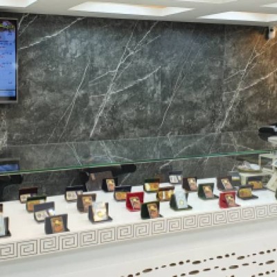 سکه نیّری در تهران 