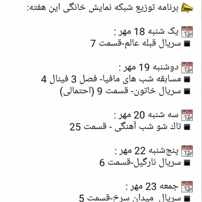 ویدئو کلوپ مهر در اصفهان