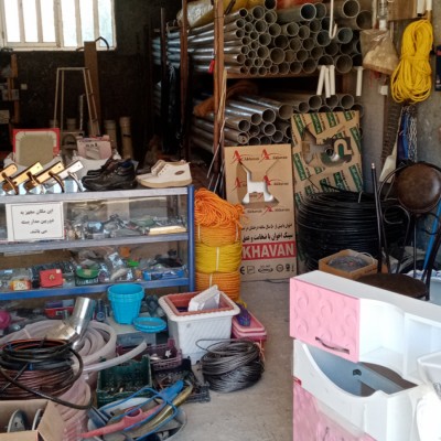 ابزار و لوله و اتصالات مردانی در فارسان