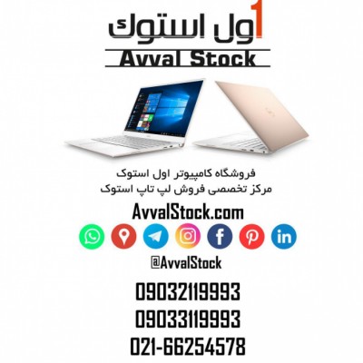 کامپیوتر اول استوک در تهران