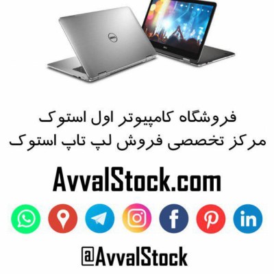 کامپیوتر اول استوک در تهران