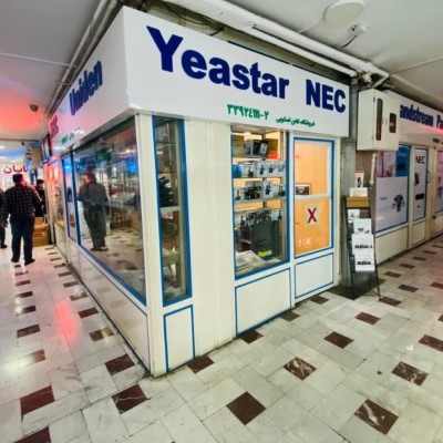 فروشگاه تلفن اسکویی در تهران