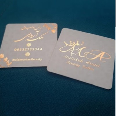 سالن زیبایی ملکه آریایی در بندرعباس