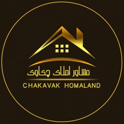 مشاور املاک چکاوک در کرمانشاه
