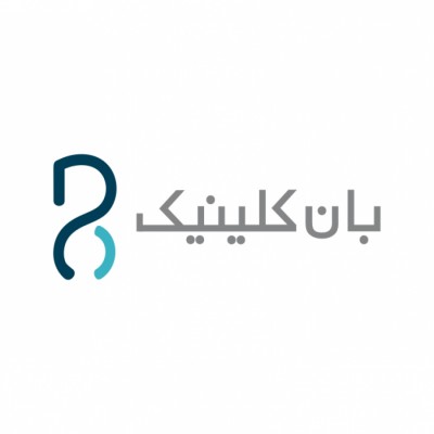 بان کلینیک در تهران