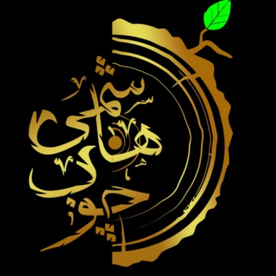 مبلمان اداری چوب هاشمی در اصفهان