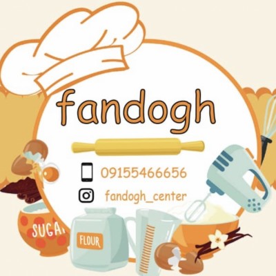 لوازم قنادی فندق در زاهدان