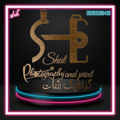 چاپ شات در مشهد
