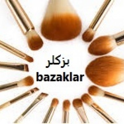 آرایشی و بهداشتی بزک در اردبیل