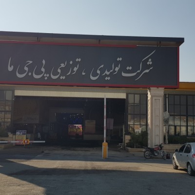 بازار مبل و فرش امام علی در کرج