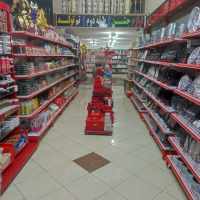 لوازم قنادی بزرگ شادکام (زردشت) در شیراز