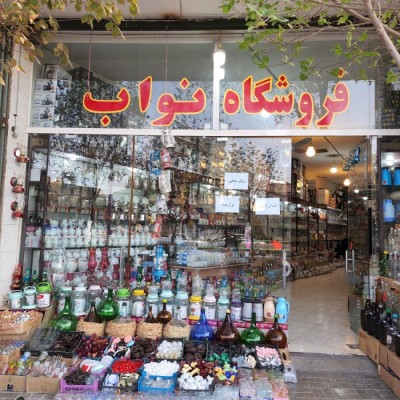 فروشگاه نواب