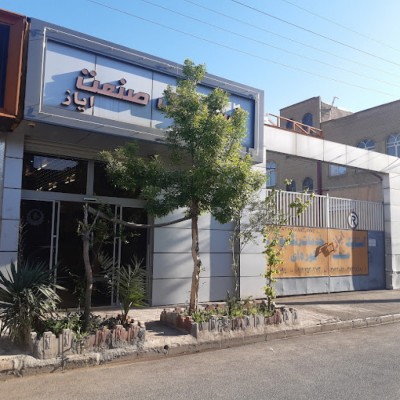 رنگ استاتیک ایاز در قم