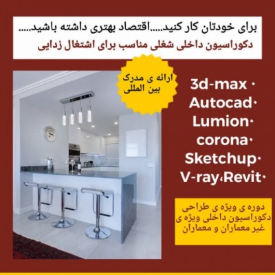 مجتمع آموزشی خلیج فارس در تهران