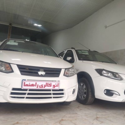 اتو گالری راهنما در قائمشهر