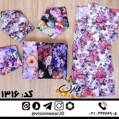 فروشگاه ویژن در تهران