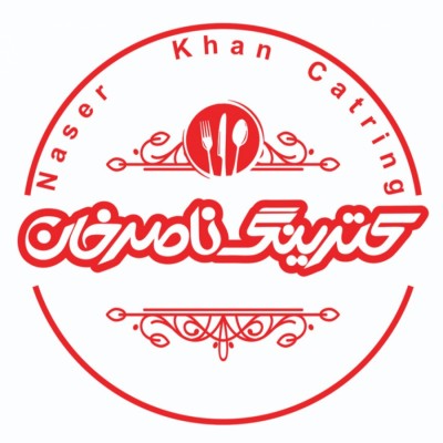 کترینگ ناصر خان در گرگان